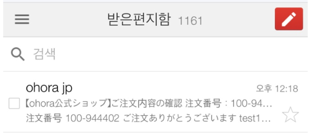Q 注文をキャンセルしたいです – Q&A 一覧